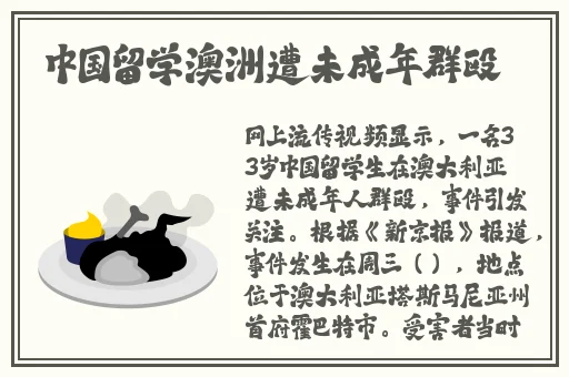 快拨出天我是你母亲歌词图片